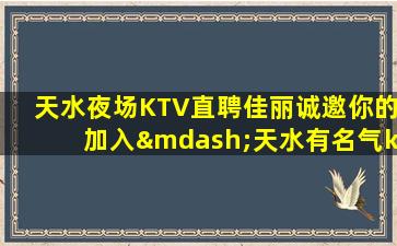 漳州酒吧招聘